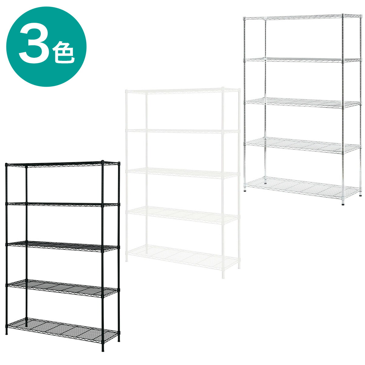 楽天市場】ニトリ 5段（スチールラック・シェルフ｜本棚・ラック