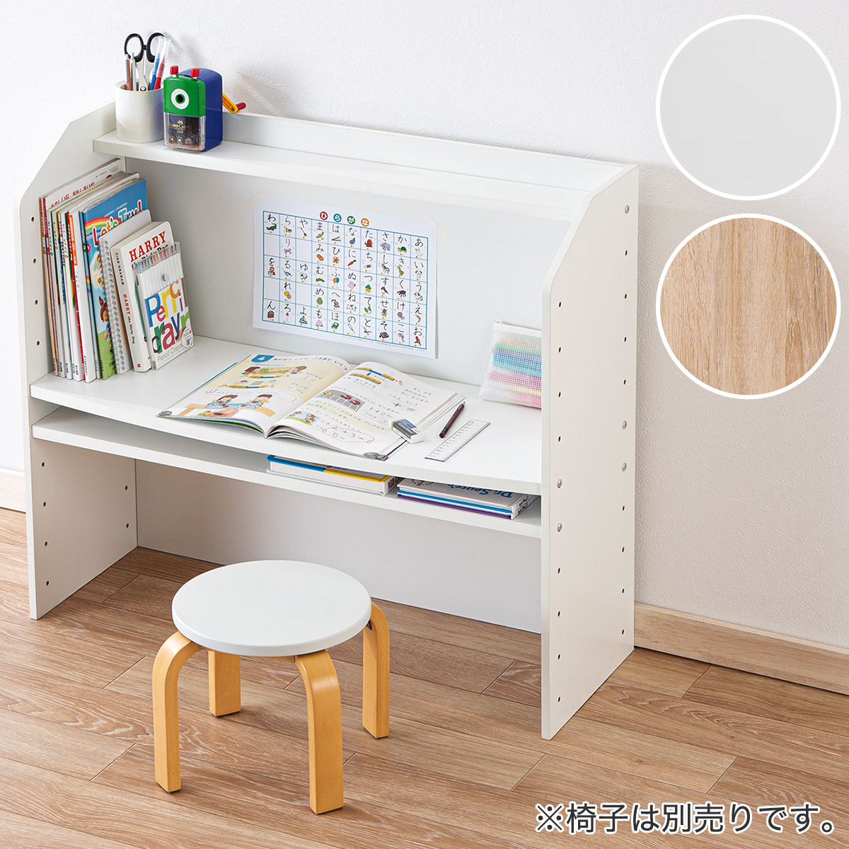 楽天市場】[幅83cm] 棚にもなるキッズデスク (セルフル) ニトリ 【玄関