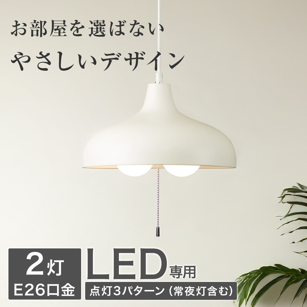 楽天市場】ペンダントライト Nシック3 ニトリ 【玄関先迄納品】 : ニトリ