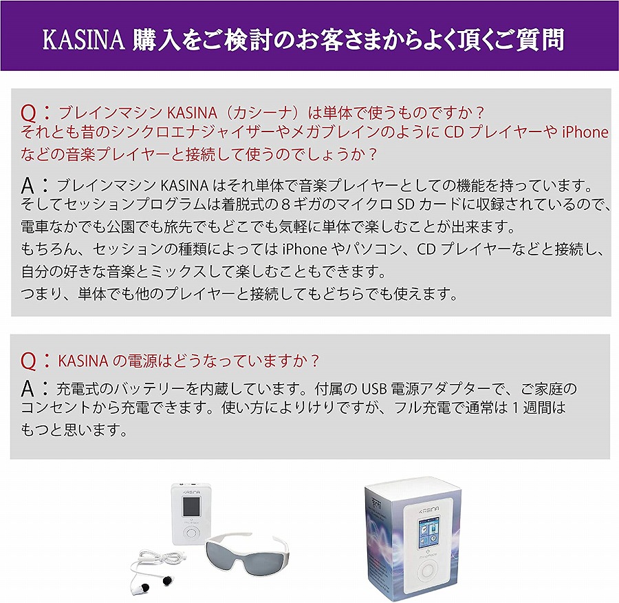 楽天市場】【ただいまポイント 3倍】瞑想 リラックス ブレインマシーン