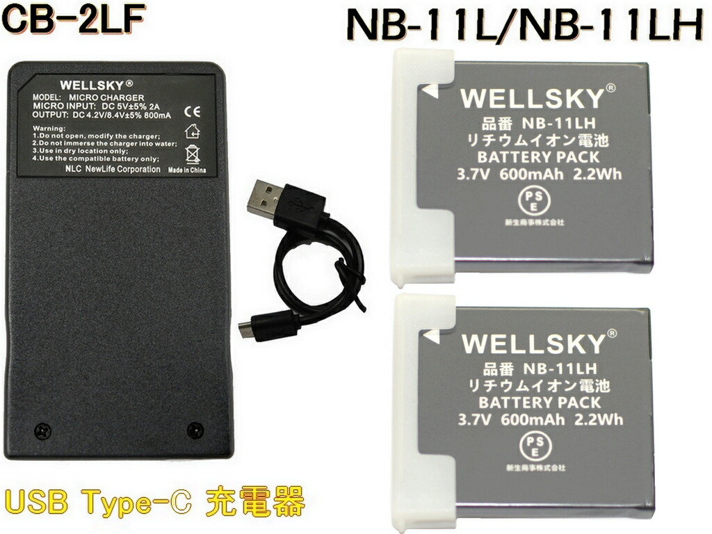 楽天市場】canon ixy 200 充電器の通販