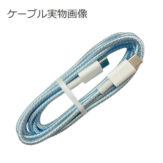 楽天市場】SHARP AQUOS wish4 wish3 sence9 sence8 充電器 安心のPSE