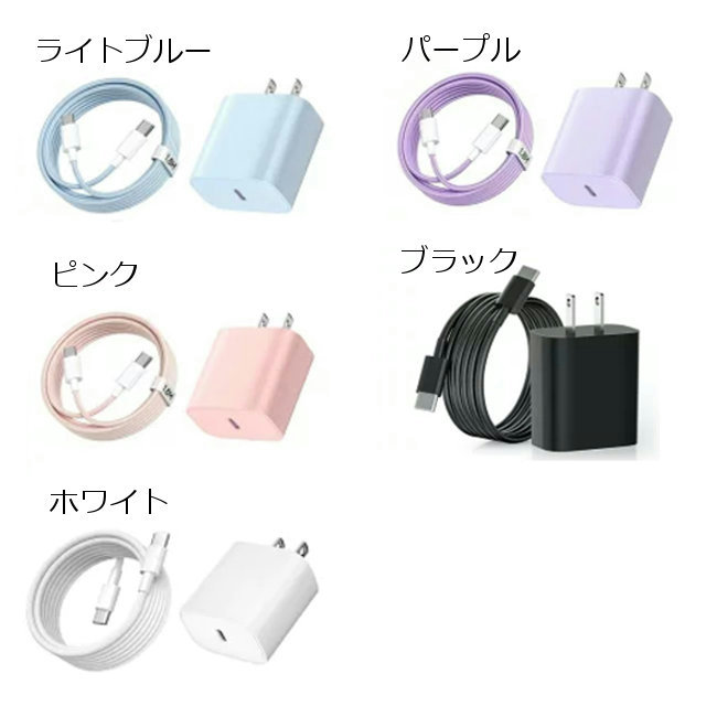 楽天市場】iPhone 17 / 16 / 15 シリーズ対応 Type-C充電器 安心のPSE