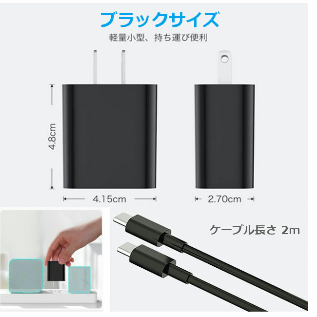 楽天市場】Google Pixel 8a 8 8Pro / 9a 9Pro XL 充電器 安心のPSE認証