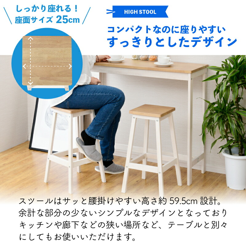 楽天市場】【10日限定☆全品☆10%OFFクーポン】 カウンターテーブル