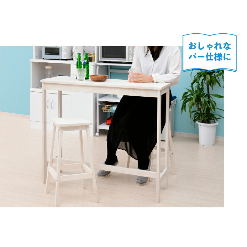 楽天市場】【10日限定☆全品☆10%OFFクーポン】 カウンターテーブル