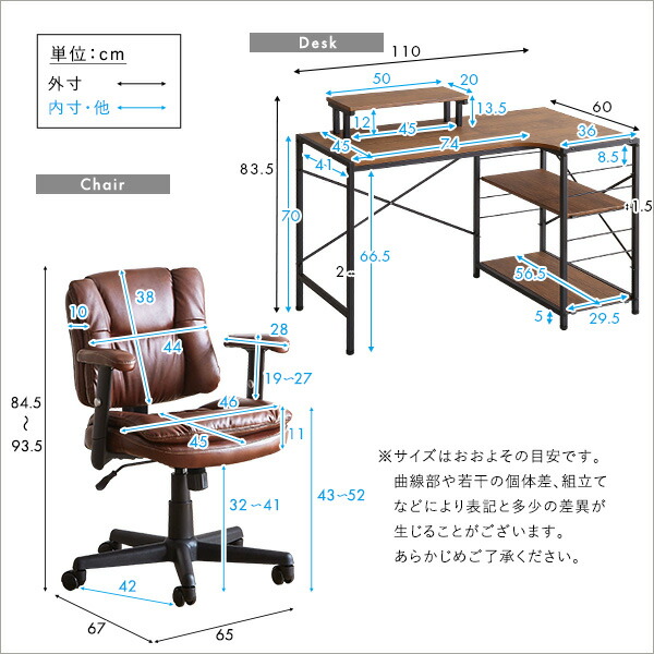楽天市場】ロッキング機能付き デスクチェアセット 【送料無料】 書斎