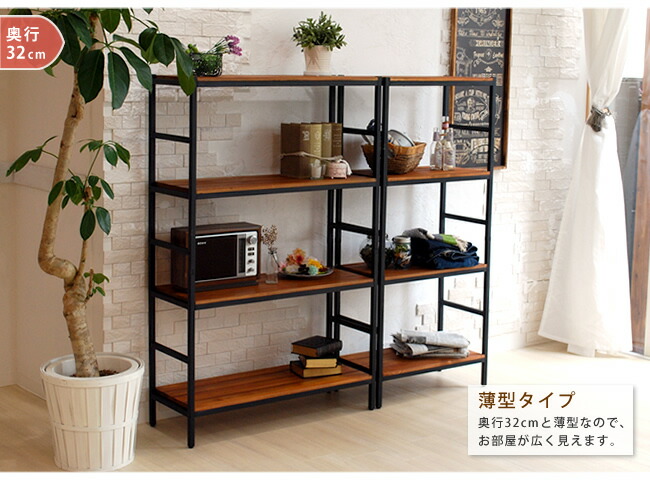 楽天市場】天然木×アイアン 木製棚 5段 86×32×175 シェルフ オープン