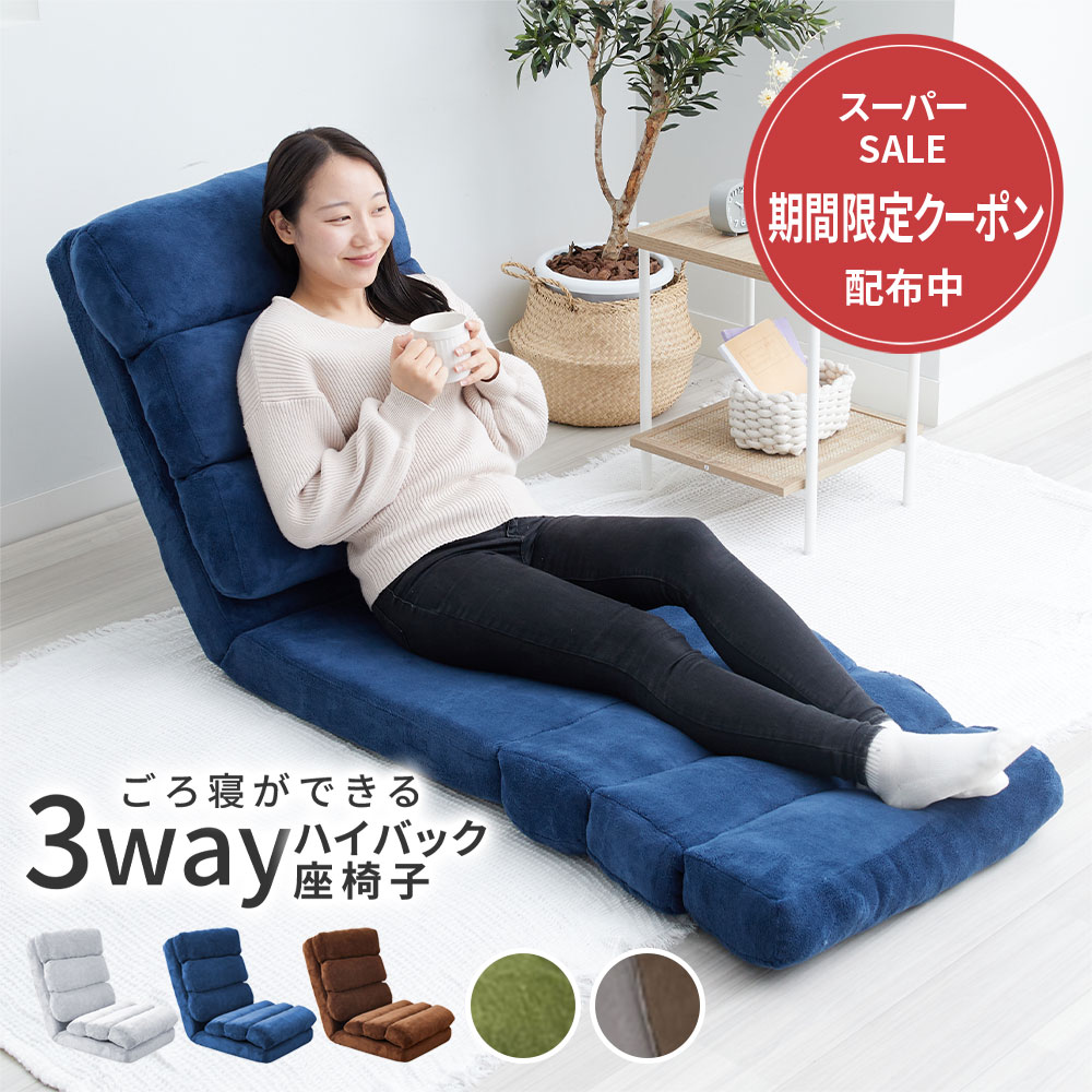 楽天市場】＼3/7まで10%OFF／ソファーベッド 1人掛け 3WAY 幅55 長さ