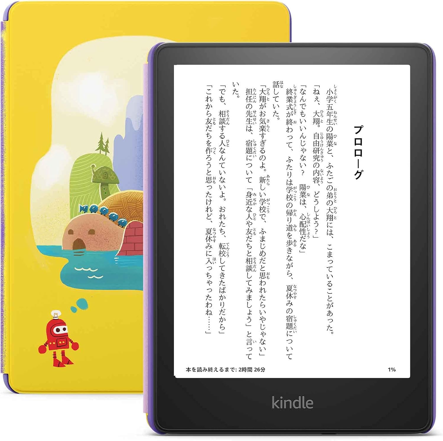 楽天市場】kindlepaperwhite 11世代（電子書籍リーダー本体