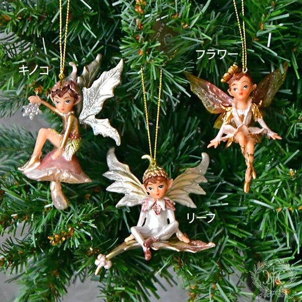 楽天市場】フェアリーオーナメント 妖精 フェアリー オーナメント 飾り