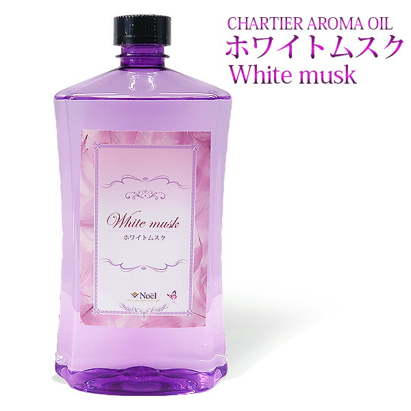 ランプベルジェ オイル オイル1000ml アロマ」の人気商品一覧 | 安い