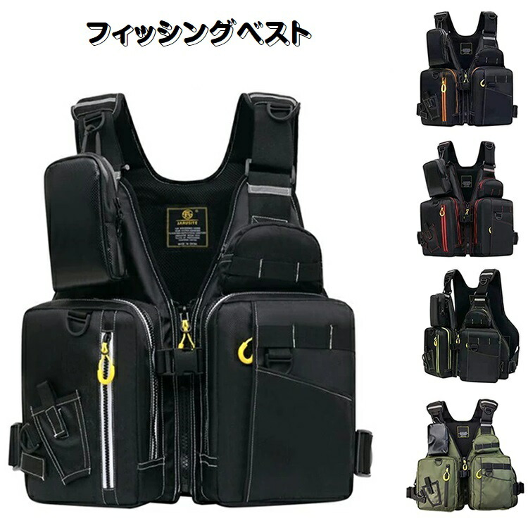 楽天市場】【楽天スーパーSALE限定半額OFF!】フィッシングベスト
