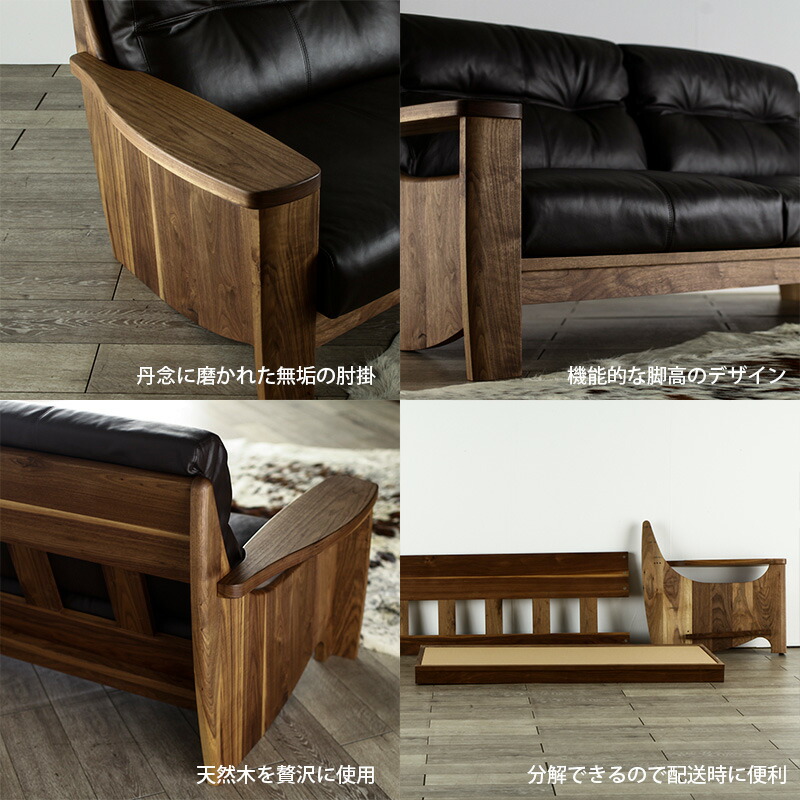 楽天市場】ソファ 2P ウォールナット 本革 革製 2人掛け 二人掛け