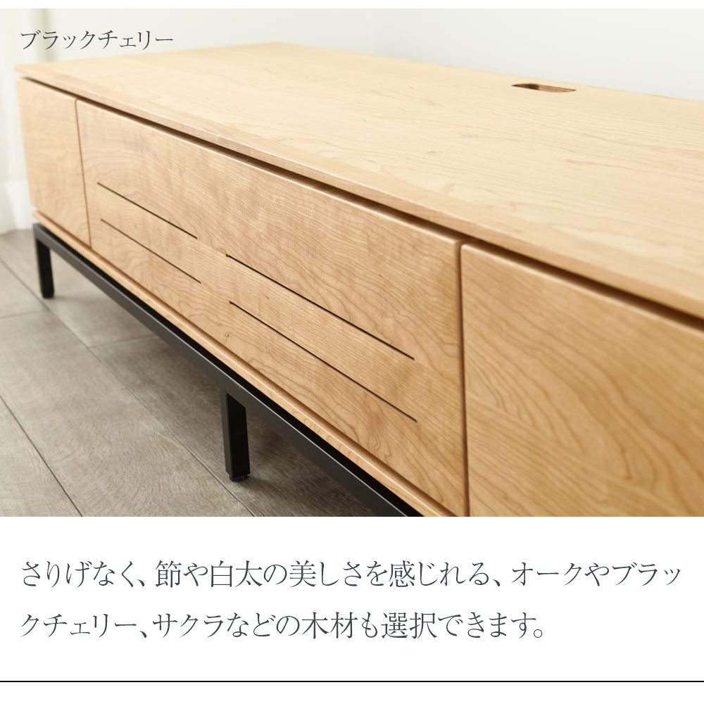 楽天市場】テレビボード 木製 180cm 完成品 サイズオーダー可 プッシュ