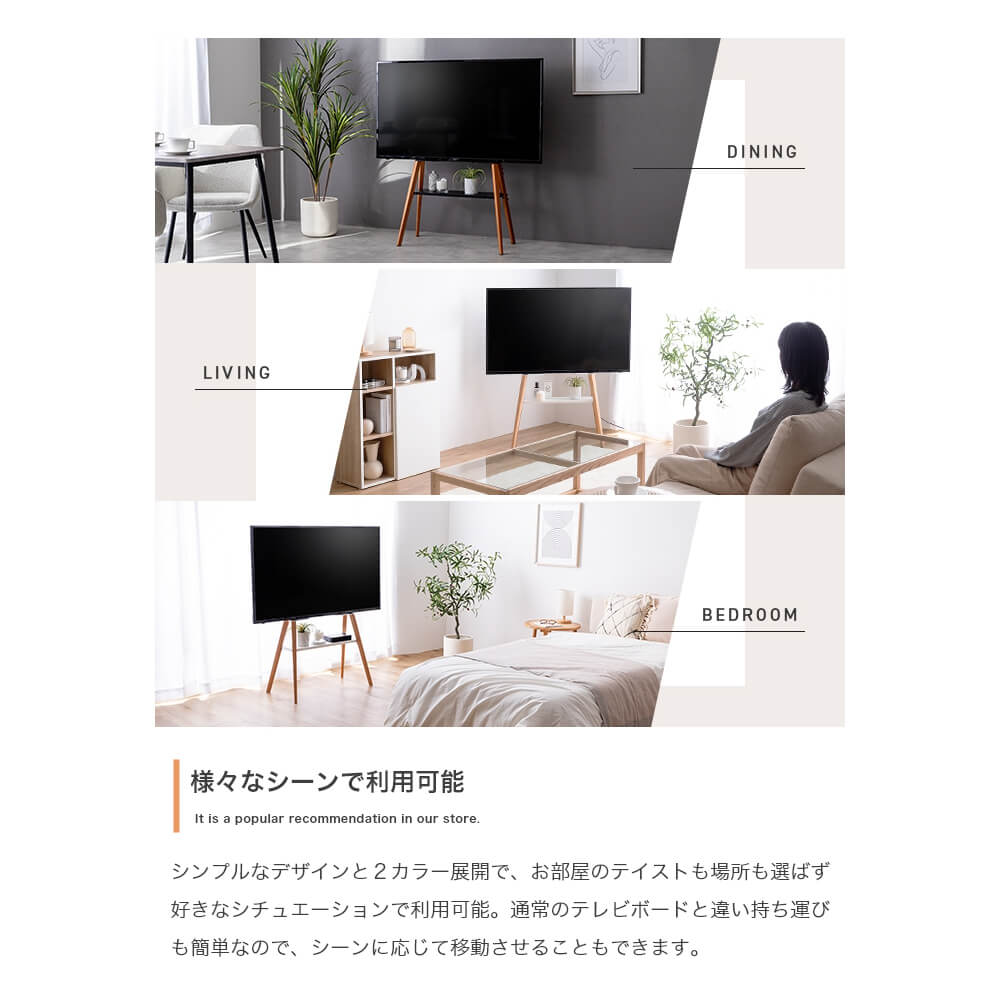 楽天市場】【楽天 スーパーSALE☆ポイント10倍】 棚付きテレビスタンド