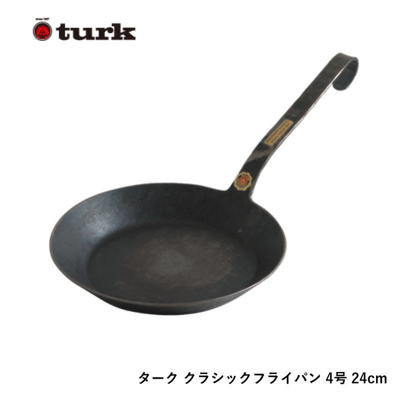 楽天市場】TURK ターク CLASSIC クラシックフライパン 4号 24cm