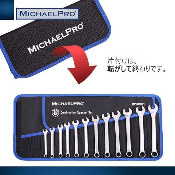 楽天市場】コンビネーションレンチセット 12本セット 13度 8,10,11,12