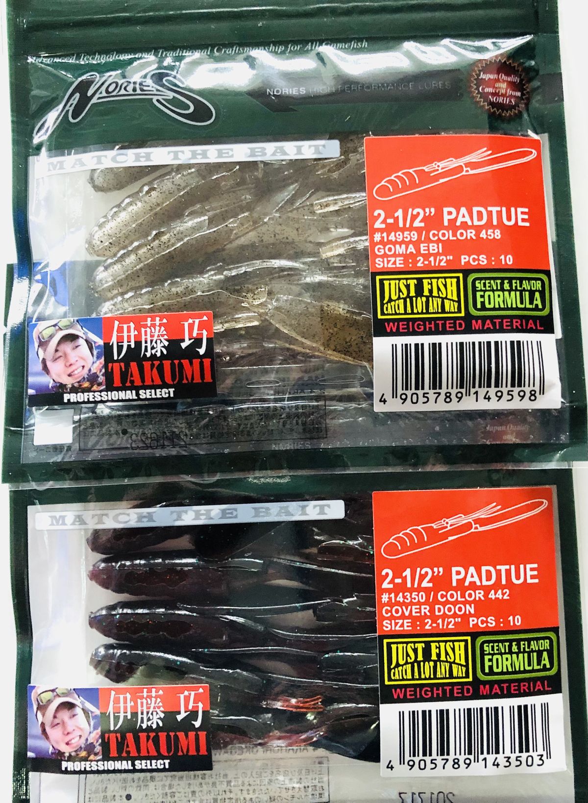 楽天市場】ノリーズ パドチュー 2-1/2” PADTUE : NorthCast