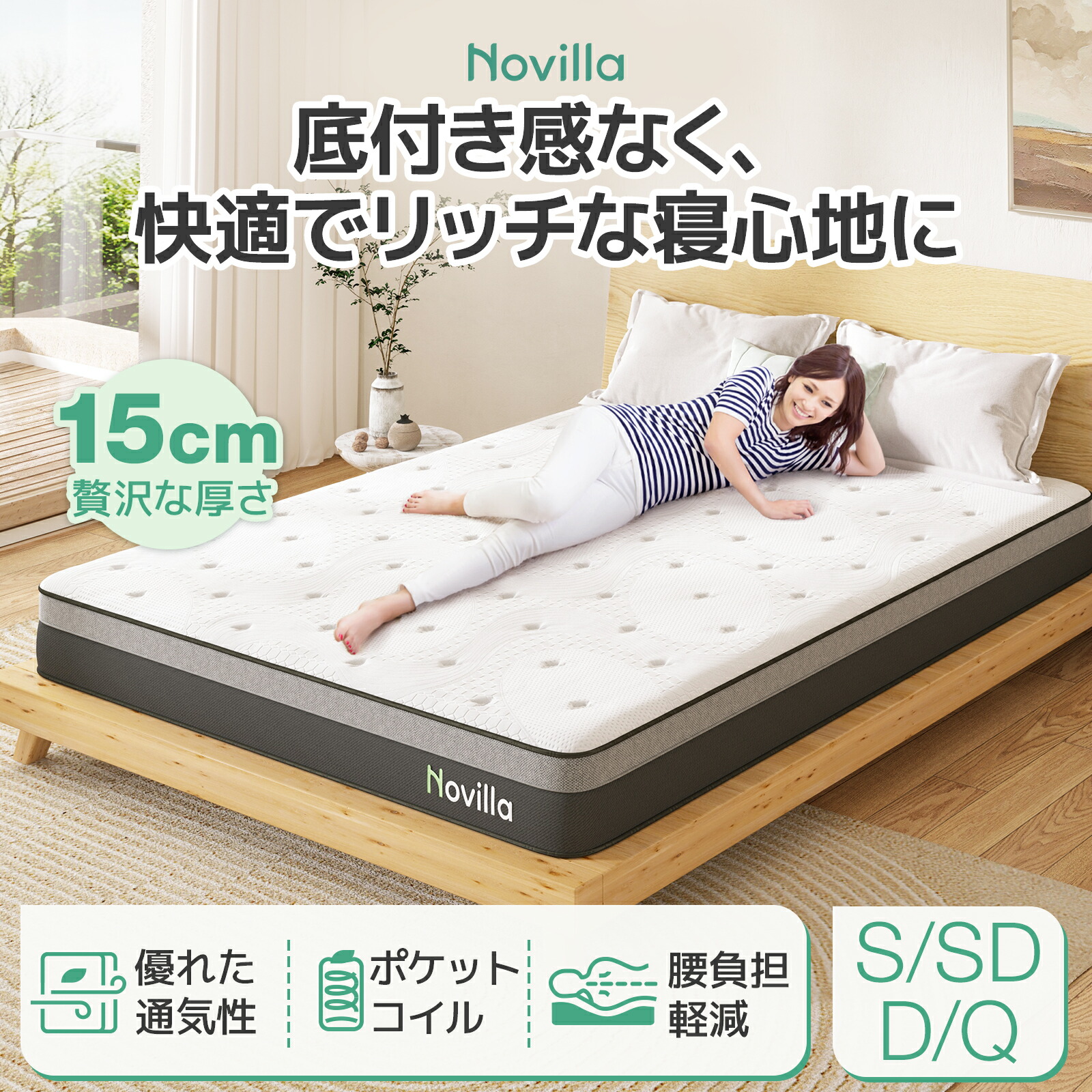 楽天市場】【楽天スーパーSALE70％OFF&P5倍期間】Novilla ポケット