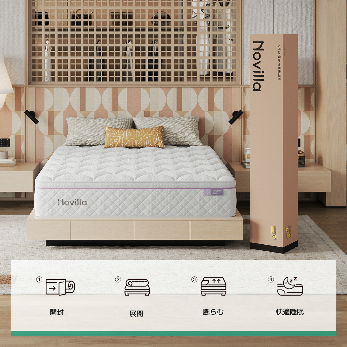 楽天市場】【ss期間20％OFFクーポン&P5倍&シーツをプレゼント】Novilla