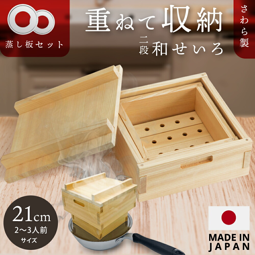 楽天市場】【スーパーSALE限定3,000円OFF!!】 重ねて収納可能☆受け台