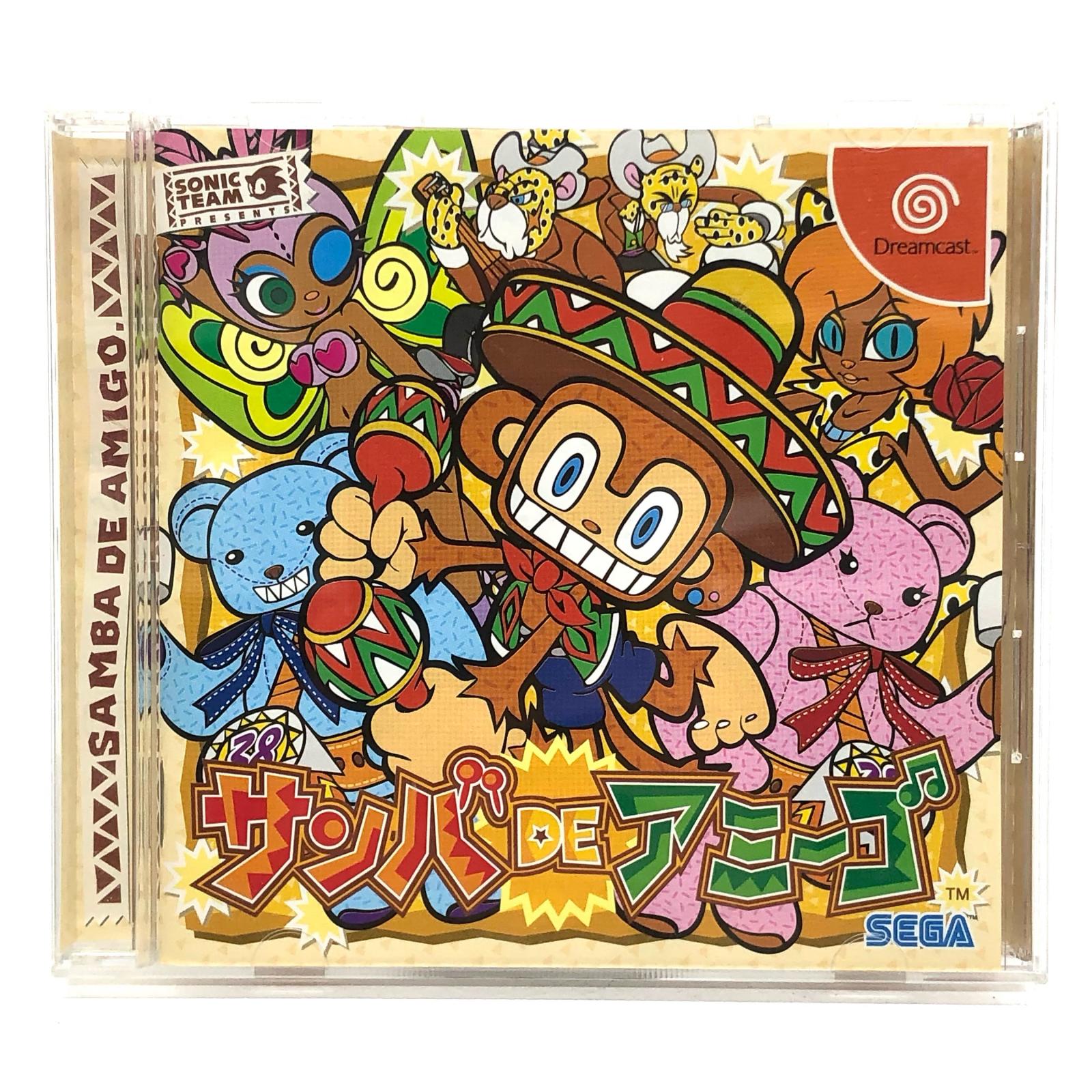 楽天市場】【中古】 ゲームソフト サンバDEアミーゴ ドリーム