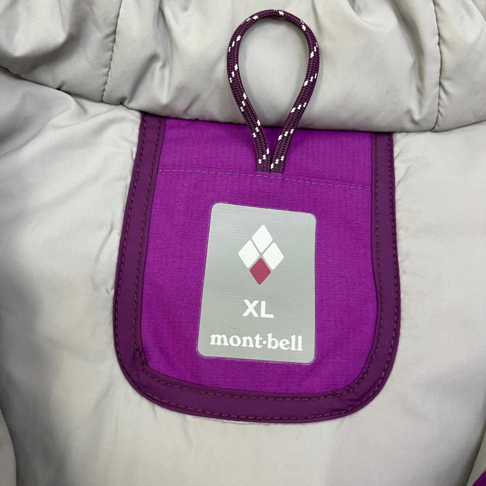 楽天市場】【中古】mont-bell | モンベル パウダーライトパーカ