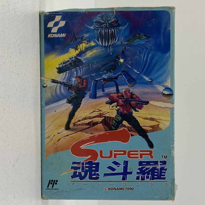 楽天市場】【中古】スーパー魂斗羅ファミコンソフト【レトロ】 : お宝