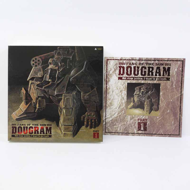 楽天市場】【中古】太陽の牙ダグラムLDBOX1 BOX2 BOX3 セット レーザー