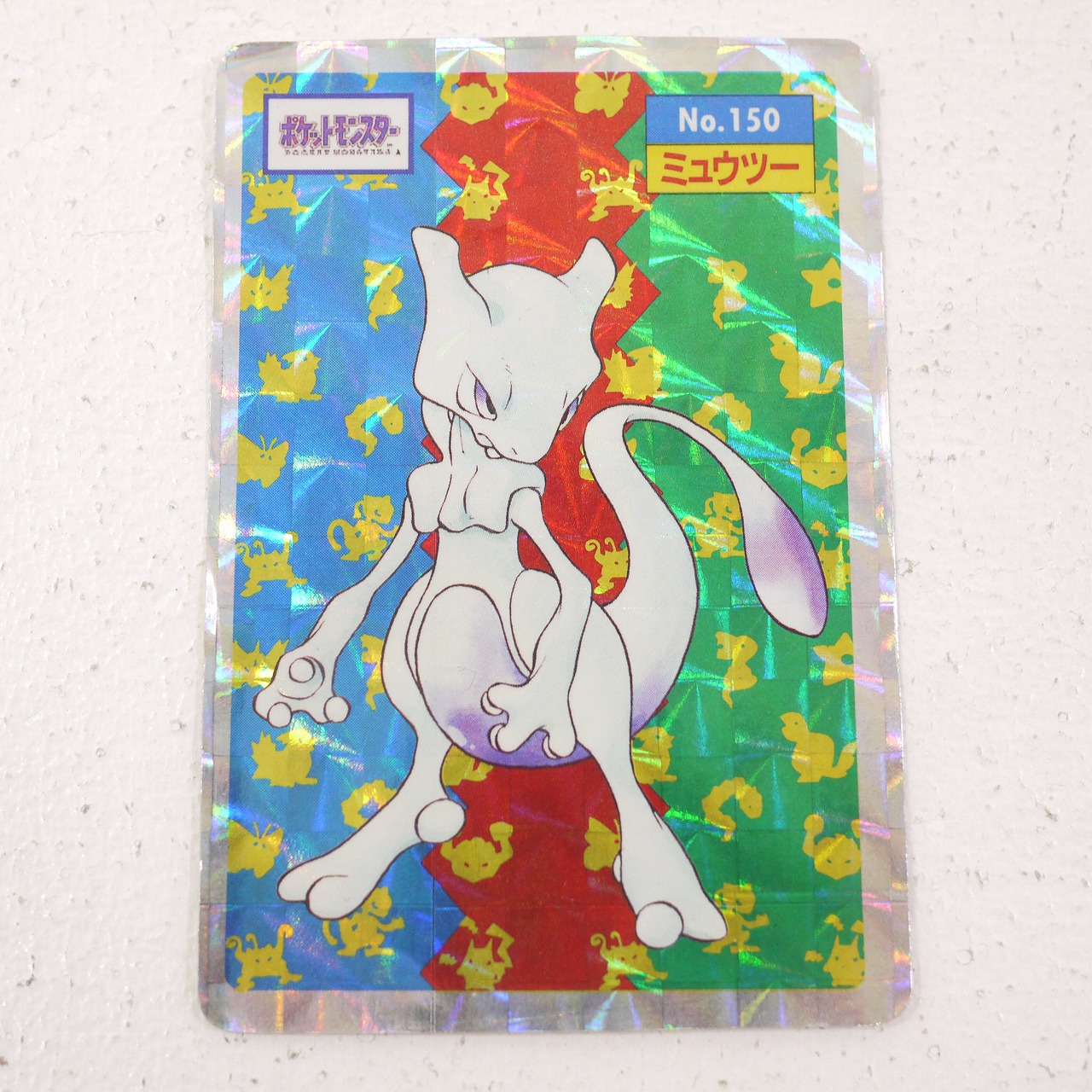 楽天市場】【中古】トップサン ポケットモンスター ポケモンカードガム
