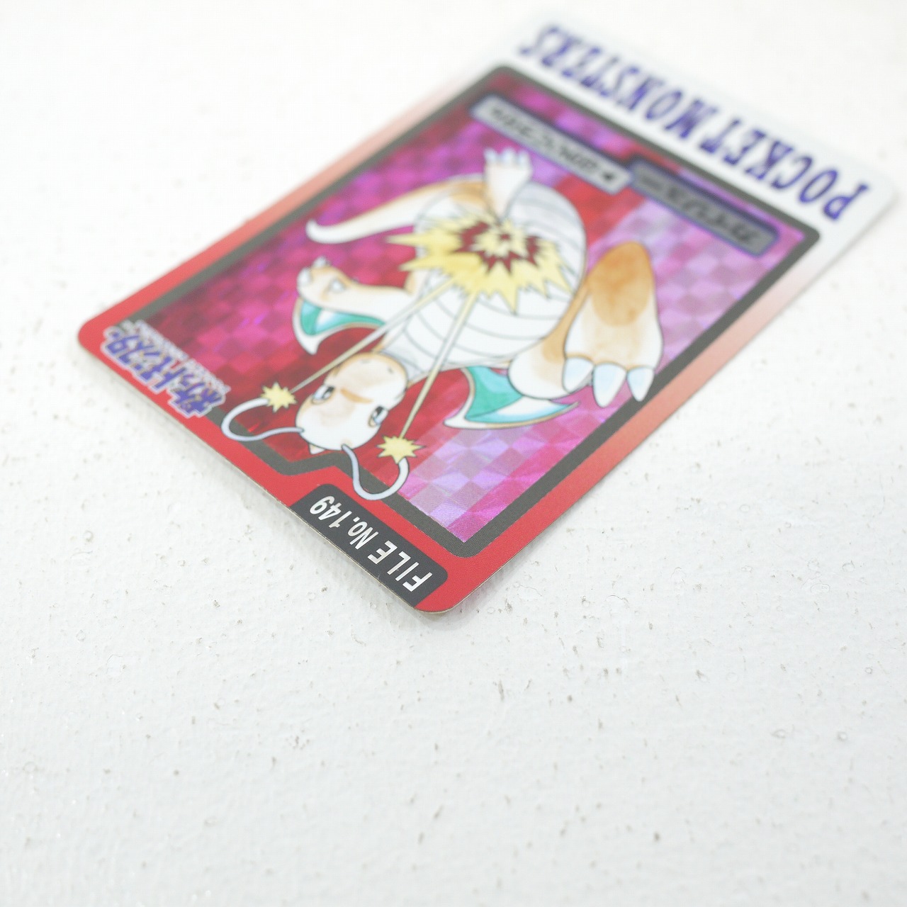 楽天市場】【中古】BANDAI バンダイ ポケットモンスター ポケモン