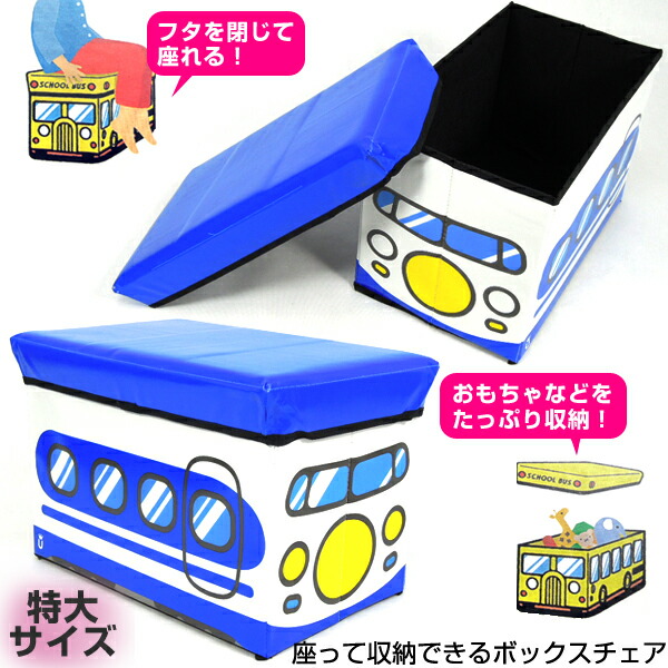 楽天市場】【送料無料】座れる 収納ボックス ストレージボックス