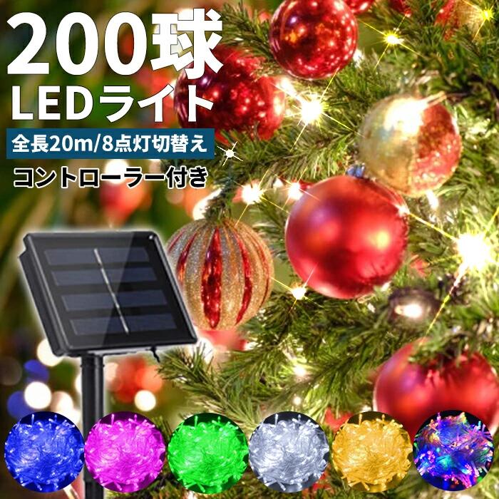 楽天市場】＼3月6日スーパーSALE!!+39店2倍!／ LED イルミネーション