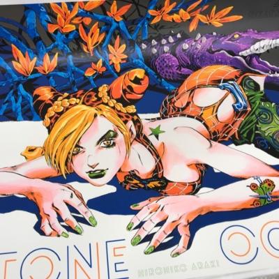 楽天市場】ジョジョの奇妙な冒険 第六部 ストーンオーシャン B2