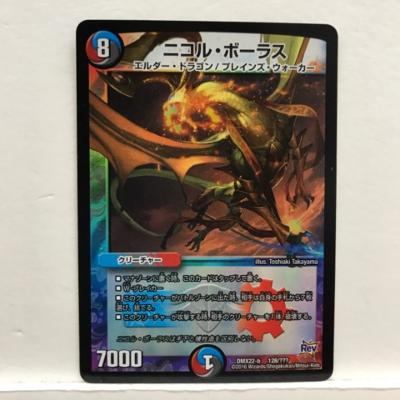 楽天市場】ニコル・ボーラスの通販