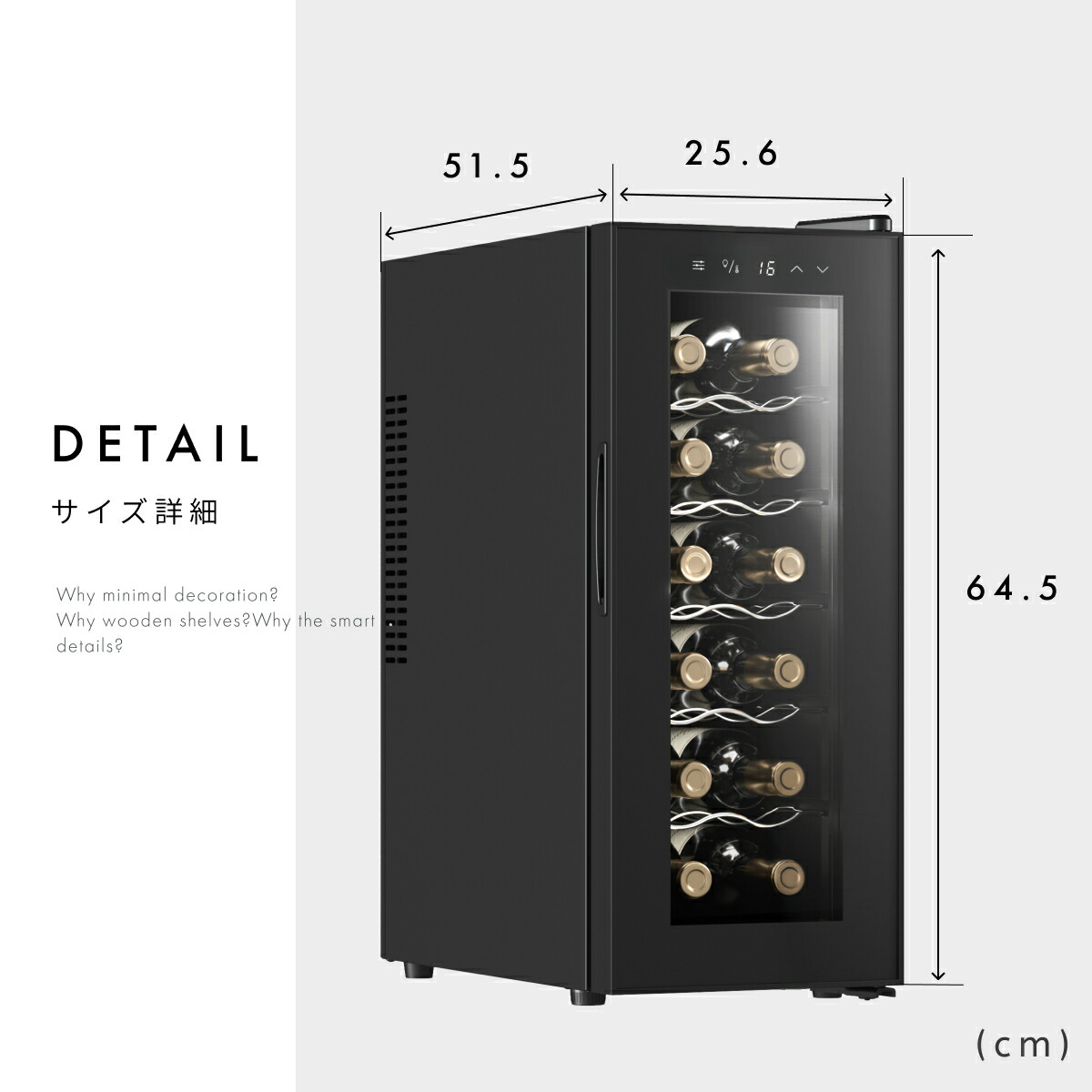 楽天市場】＼限定クーポンで32,576円／ ワインセラー 小型 スリム 12本