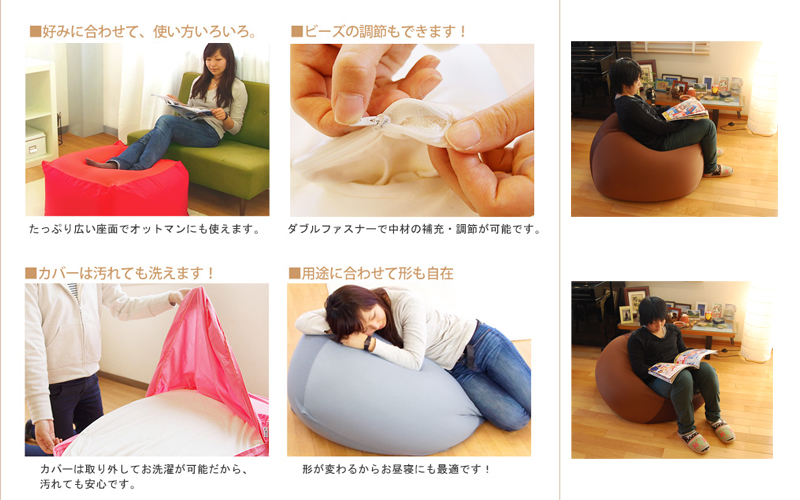 楽天市場】人をダメにする ビーズクッション 【あす楽】キューブL