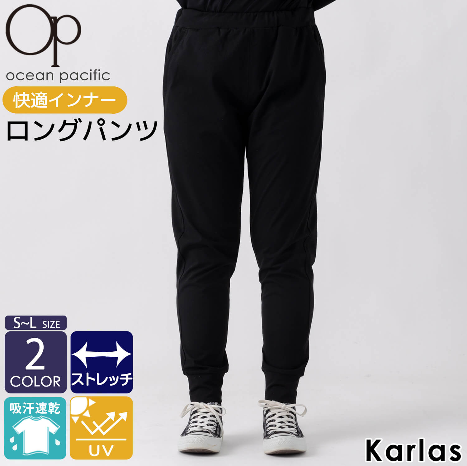 楽天市場】【在庫売り尽くし!】 吸水速乾 ロングパンツ レディース