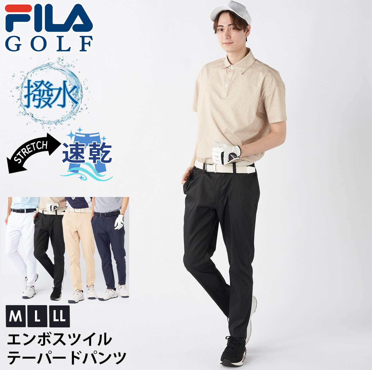 楽天市場】【在庫処分!】 FILA GOLF フィラゴルフ ロングパンツ メンズ