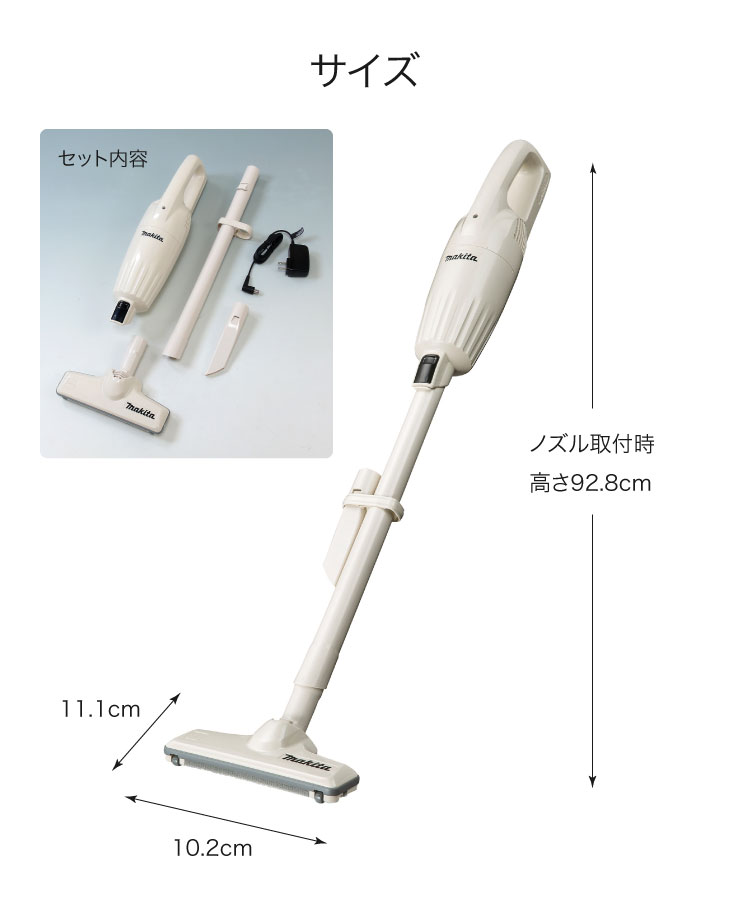楽天市場】マキタ 掃除機 正規品 保証書付き NEW コードレス