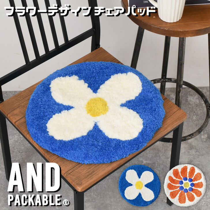 楽天市場】最大1000円OFFクーポン配布☆AND PACKABLE アンドパッカブル