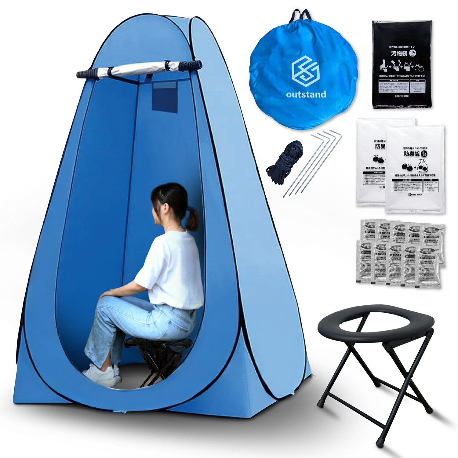 楽天市場】トイレテント 仮設トイレ 簡易トイレ ポータブルトイレ 防災