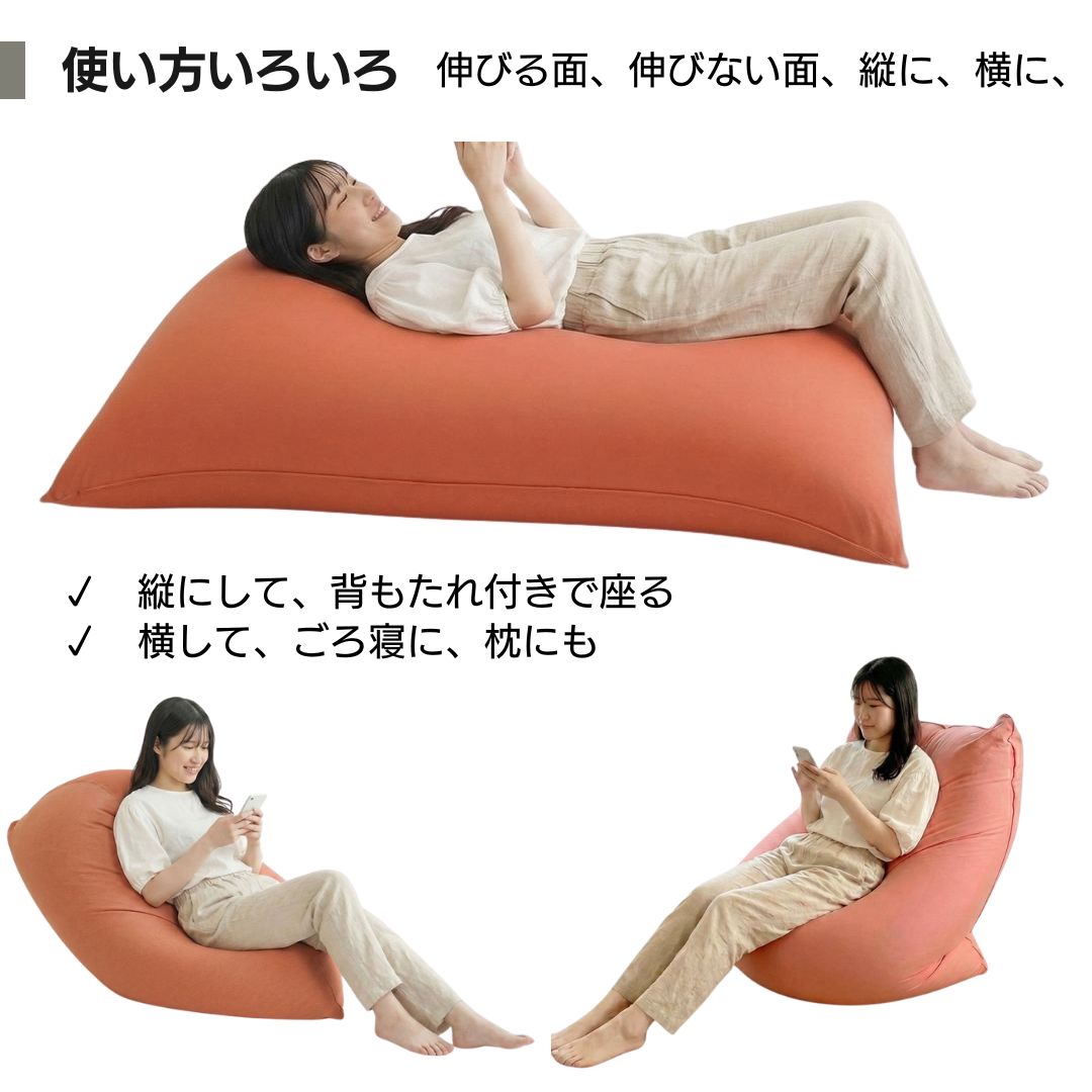 楽天市場】セール限定10％OFF☆ヘタリにくい ビーズクッション ビッグ