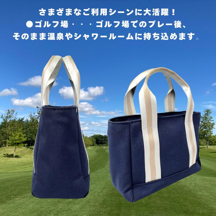 楽天市場】ポイント10倍+先着10名限定10%OFFクーポンゴルフ トート