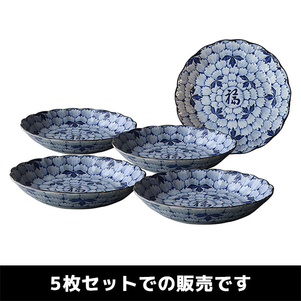 楽天市場】【取寄品】 花万葉 7.0深皿揃パスタ皿 カレー皿 中皿 お皿