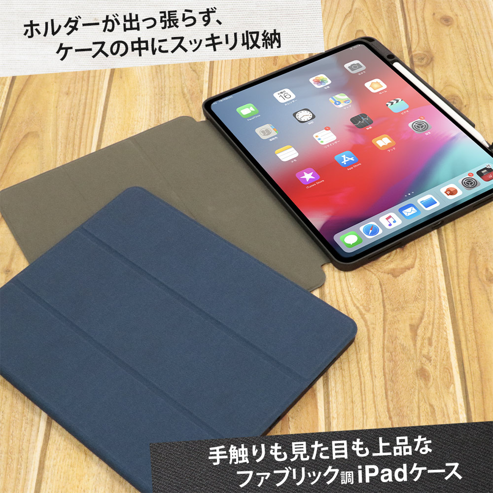 楽天市場】【アウトレット商品】 iPadケース Apple Pencil