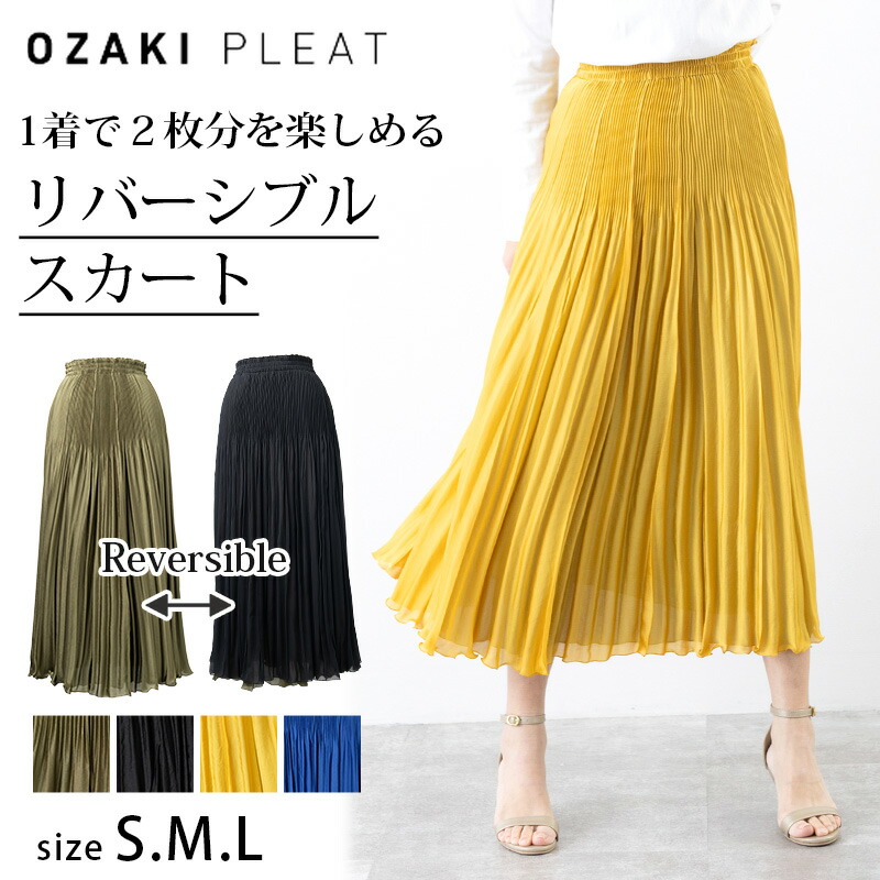 楽天市場】【スーパーSALE！50%OFF】サテン フレア プリーツ スカート