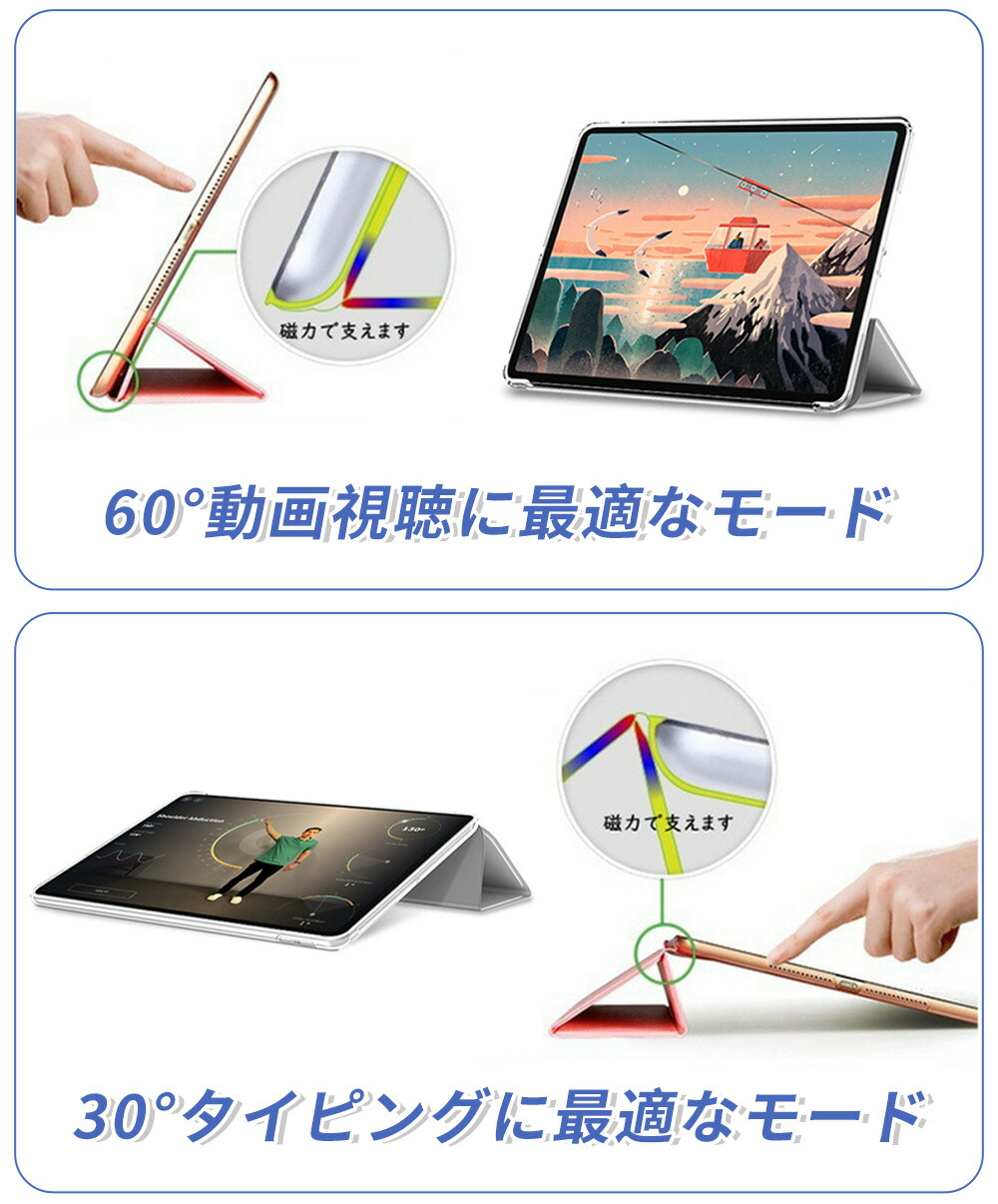 楽天市場】【ポイント最大21倍】iPad mini6 ケース カバー iPad mini