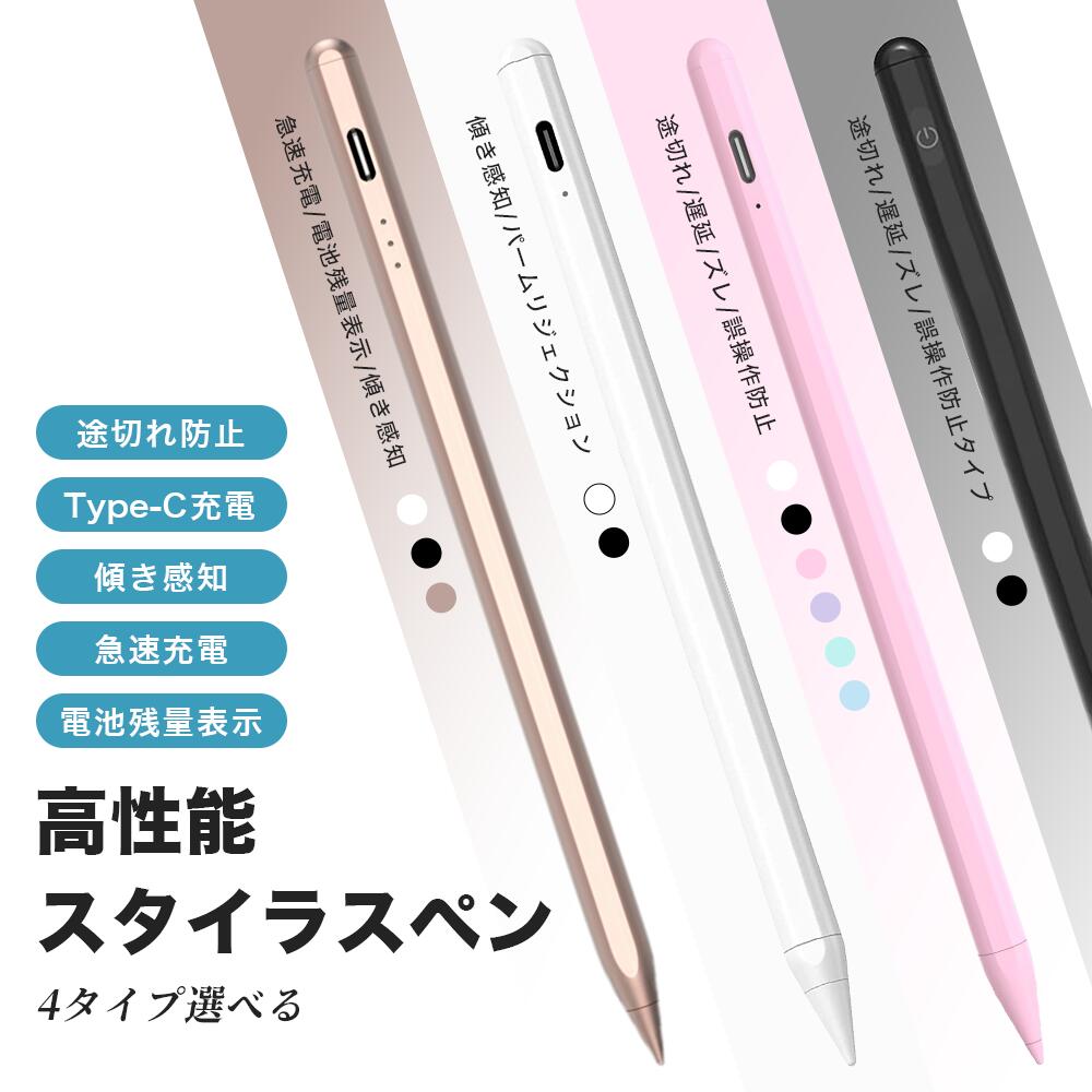 楽天市場】apple pencil 第2世代 純正の通販